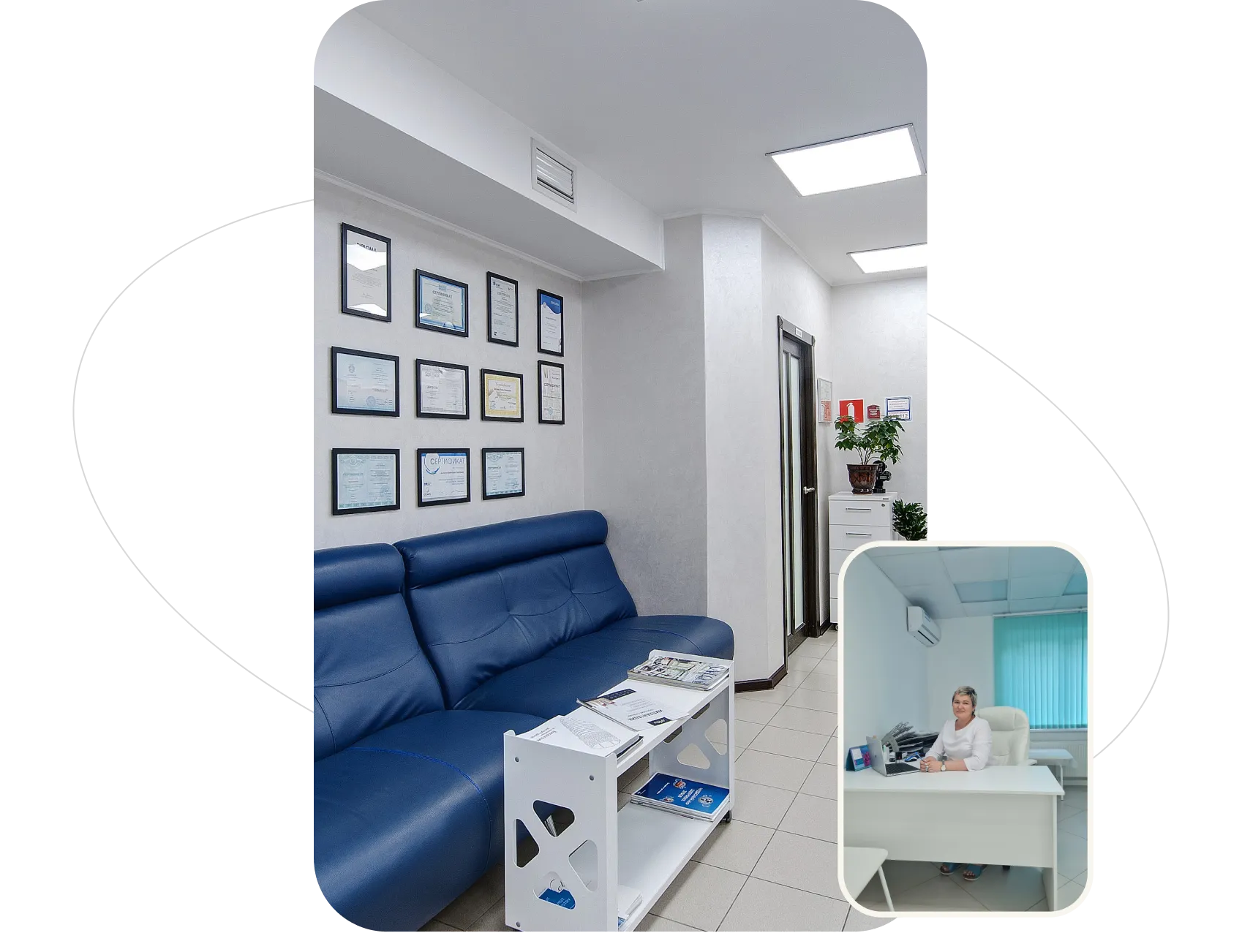 Семейная клиника - качественные медицинские услуги в Челябинске